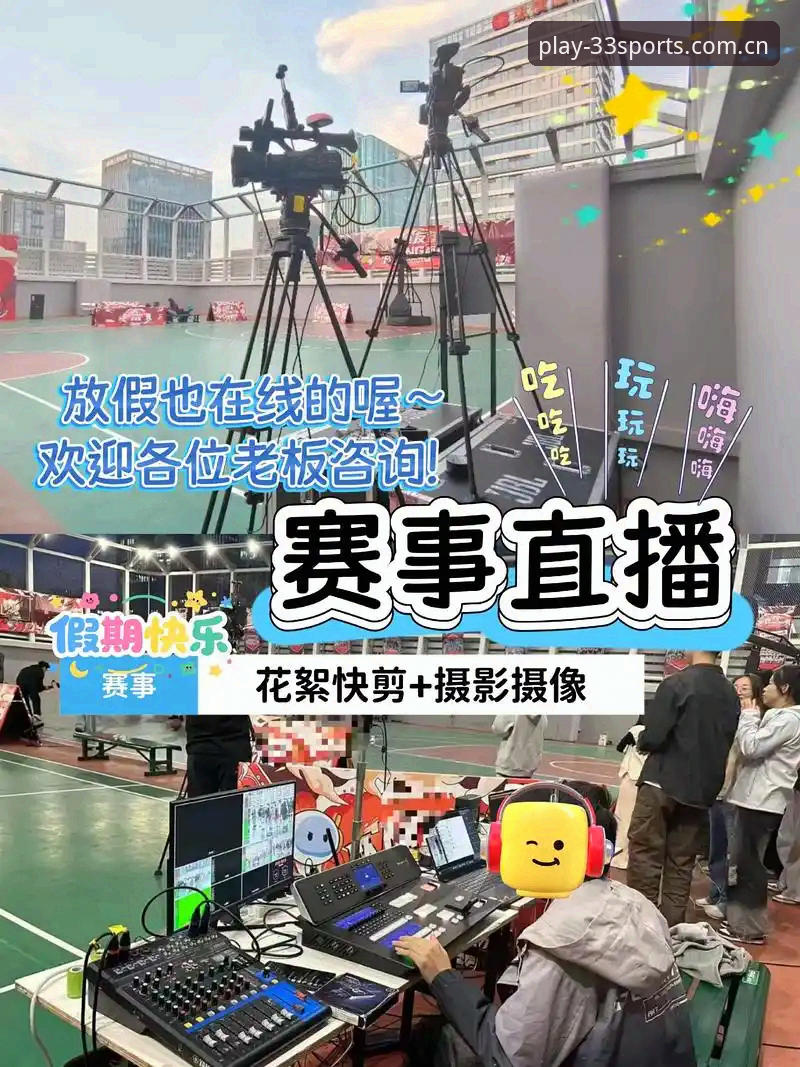 深度揭秘：体育直播体验的下载真相，你选对了吗？